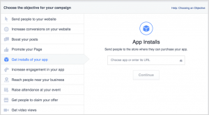 모바일 앱 광고 설치 광고