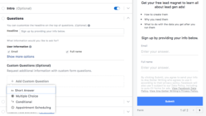 요청할 정보 옵션 선택하기