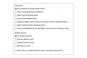 워에디터 페이스북 광고 노출 위치