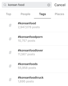 검색결과 해시태그